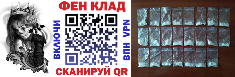 Купить закладки  Ессентукская  АМФЕТАМИН 98% 