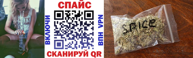 Бутират бутик Купить Ессентукская