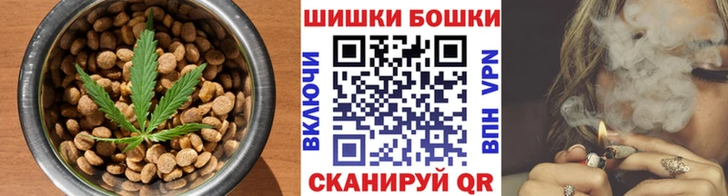 Купить где Ессентукская Печенье с ТГК марихуана