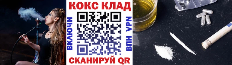 Купить закладки  Ессентукская  Кокаин VHQ 