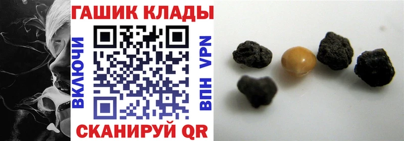 ГАШИШ AMNESIA HAZE Купить Ессентукская