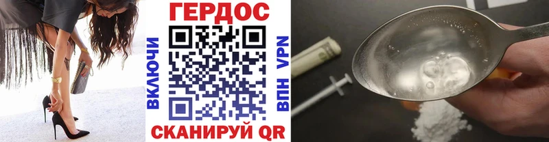 ГЕРОИН VHQ  Купить закладки  Ессентукская 