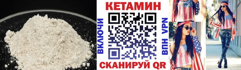 Кетамин ketamine Купить Ессентукская