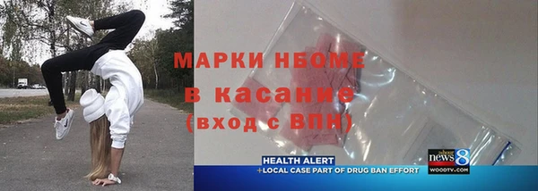 марки nbome Алексеевка