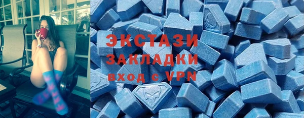 марки nbome Алексеевка