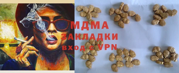 марки nbome Алексеевка