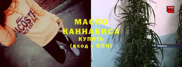 прущие грибы Алексин