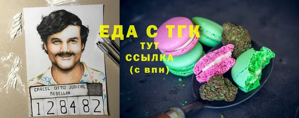 прущие грибы Алексин
