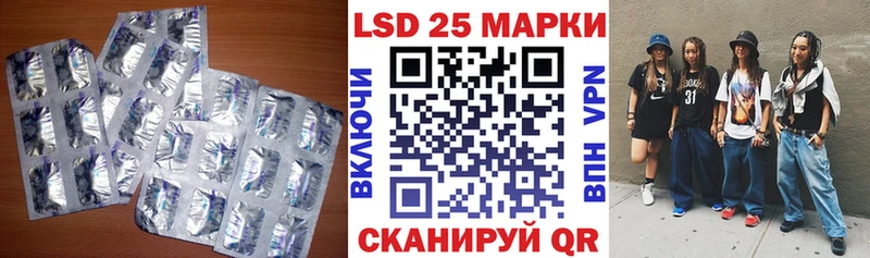 ЛСД экстази ecstasy Купить Ессентукская