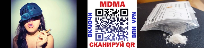 MDMA VHQ  Купить  Ессентукская 