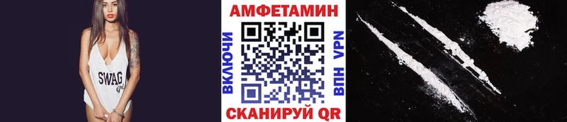 Купить закладки  Ессентукская  МЕТАМФЕТАМИН пудра 