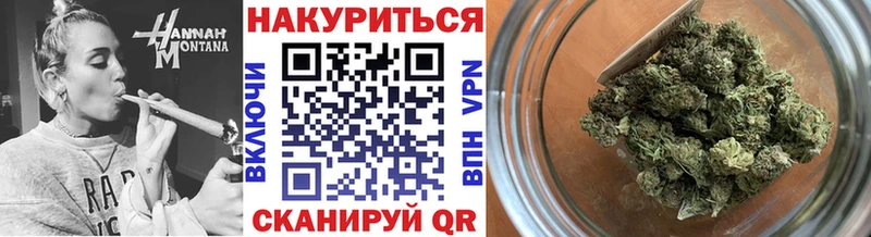 Канабис гибрид  Купить  Ессентукская 
